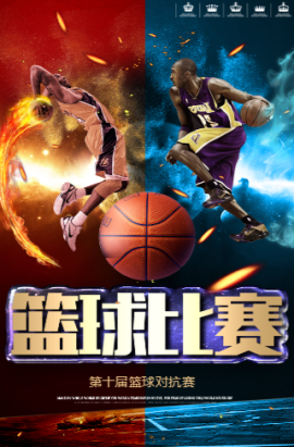 院开始审理