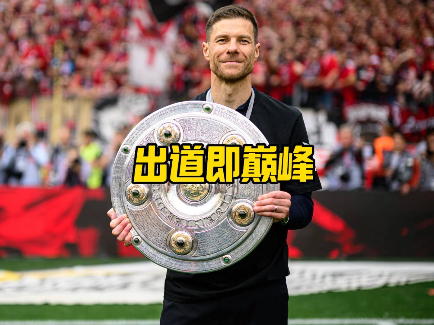还是团队默
