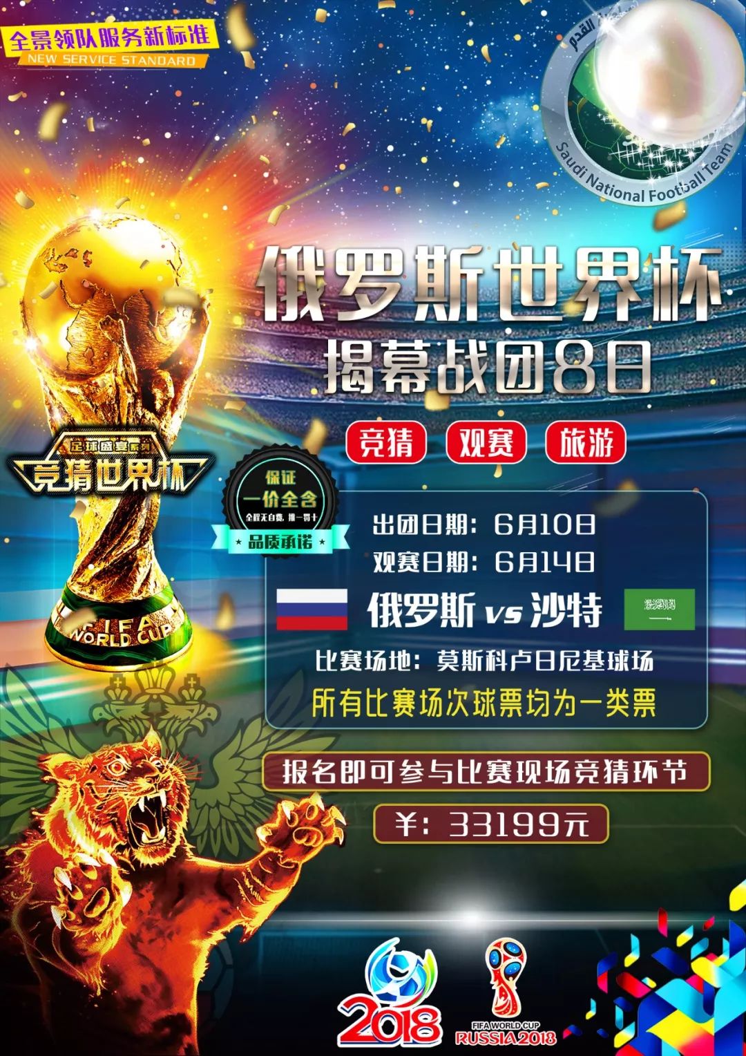 迪在