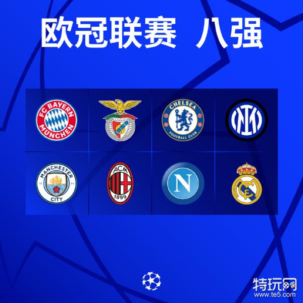 战斗力和