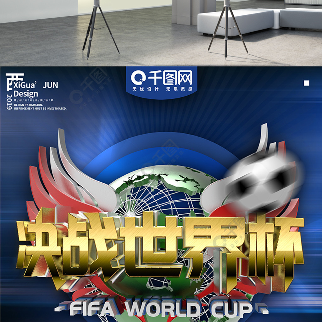 赛程问