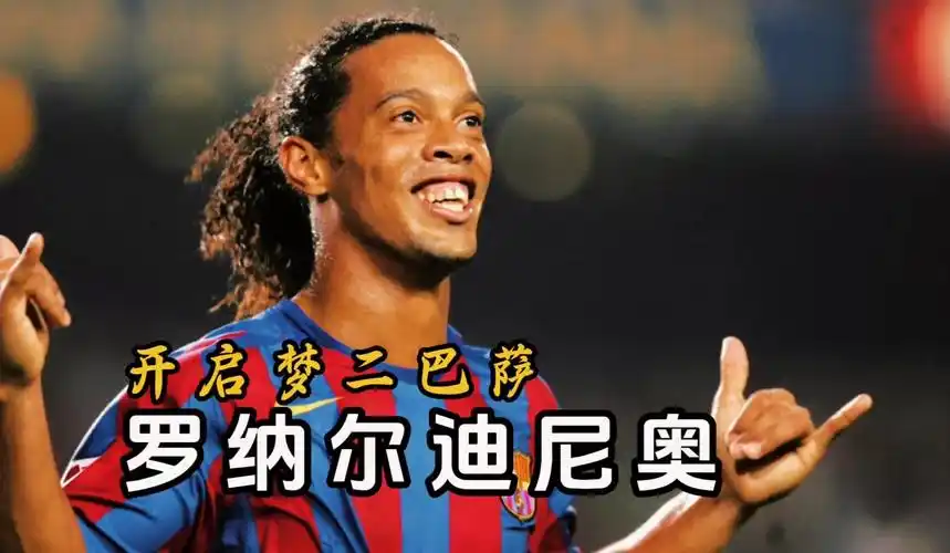 举不仅为球